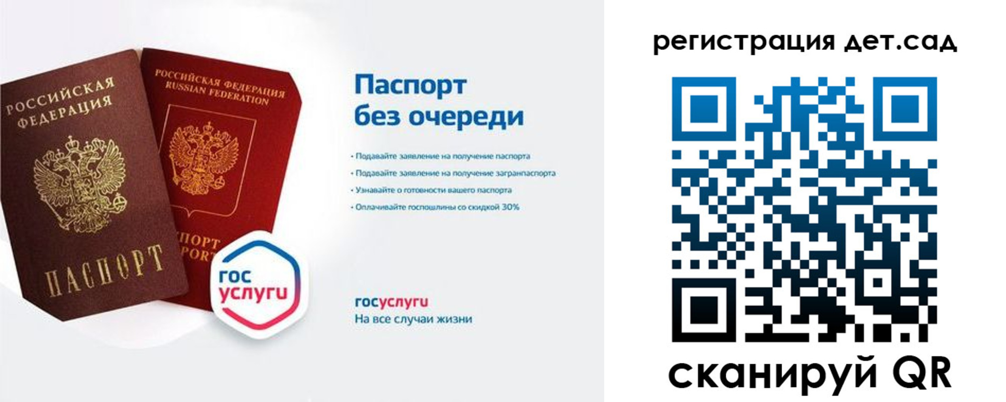 временная регистрация недорого в Богородске