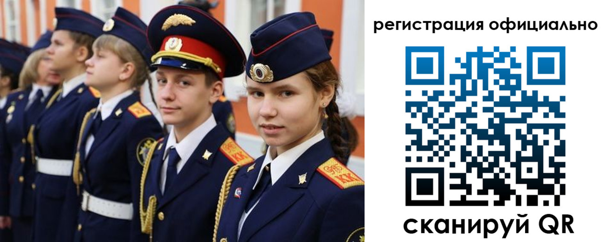 прописка паспорт в Богородске